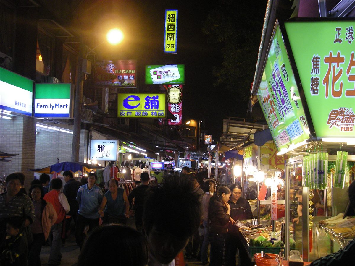 ตลาดกลางคืนหลัวตง — เที่ยวอี้หลาน ไต้หวัน