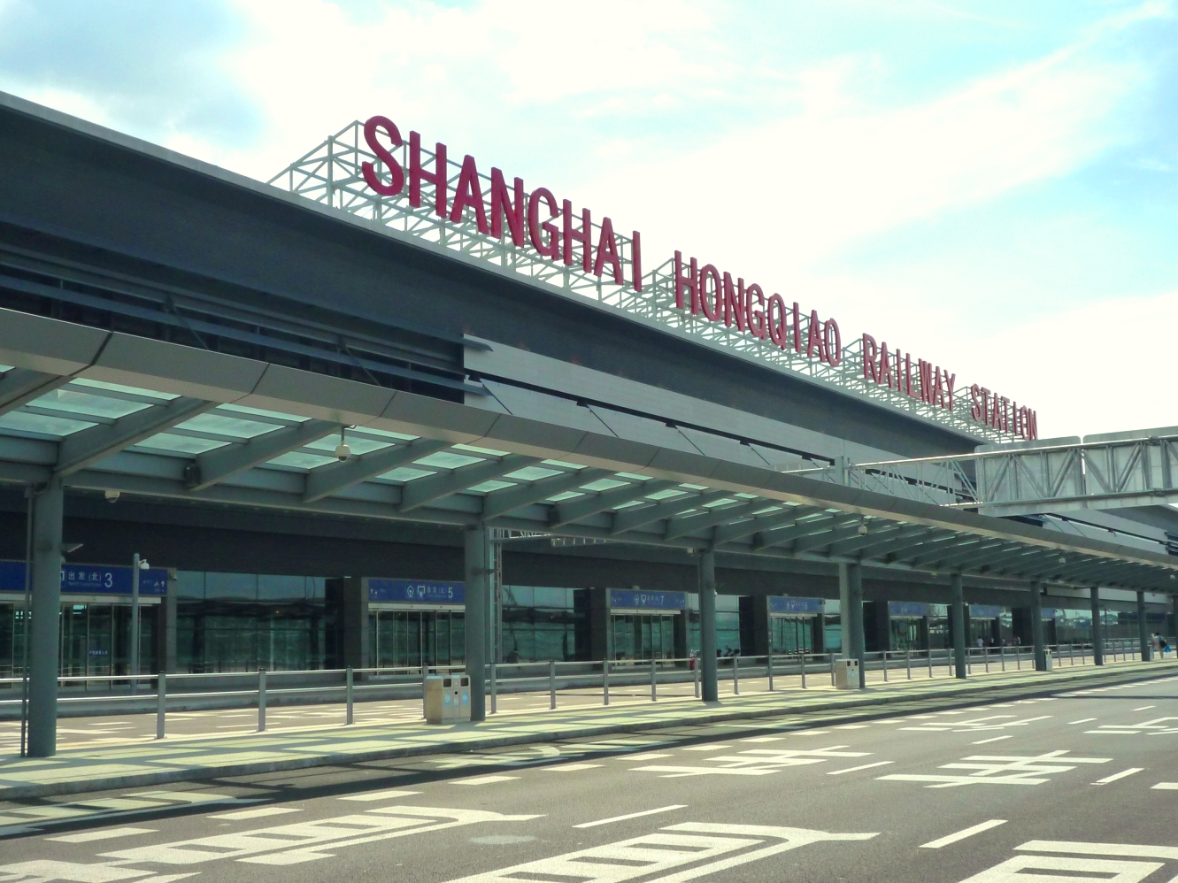 8 โรงแรมใกล้สถานีหงเฉียว