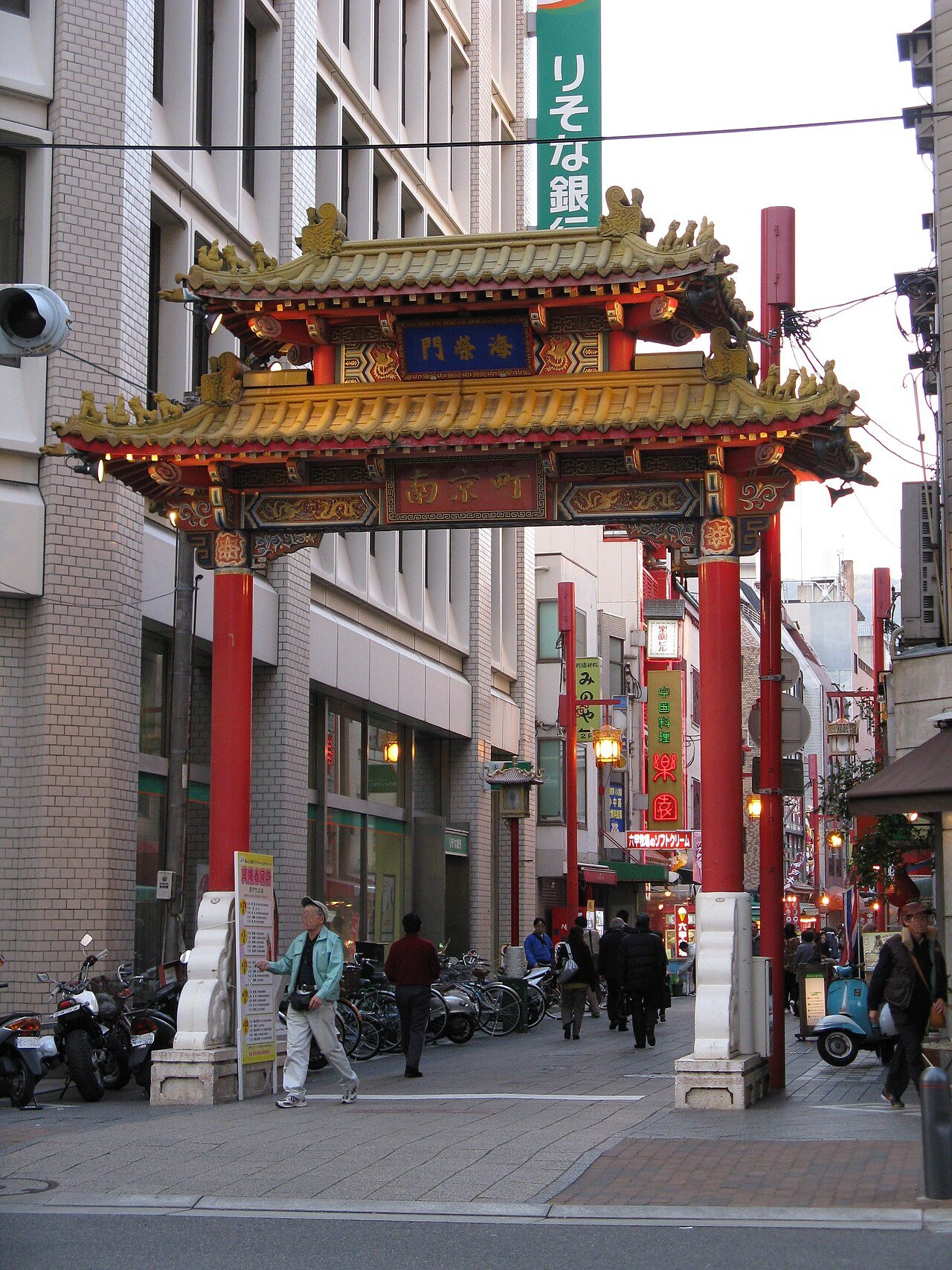 Nankinmachi หนานจิงมาจิ โกเบ