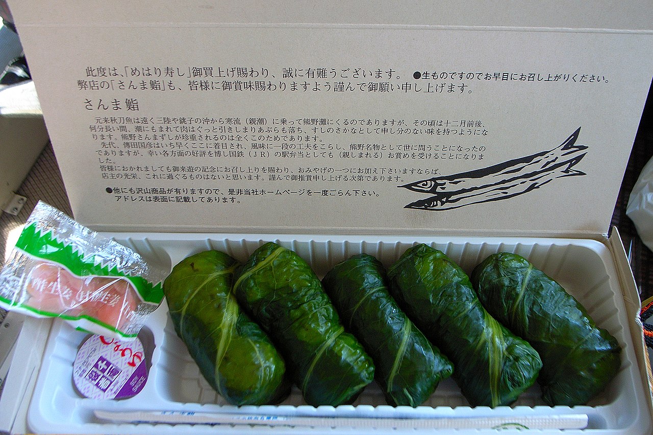 เมฮาริซูชิ