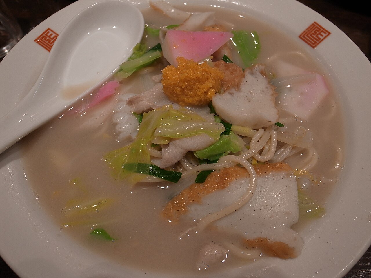 จัมปงนางาซากิ