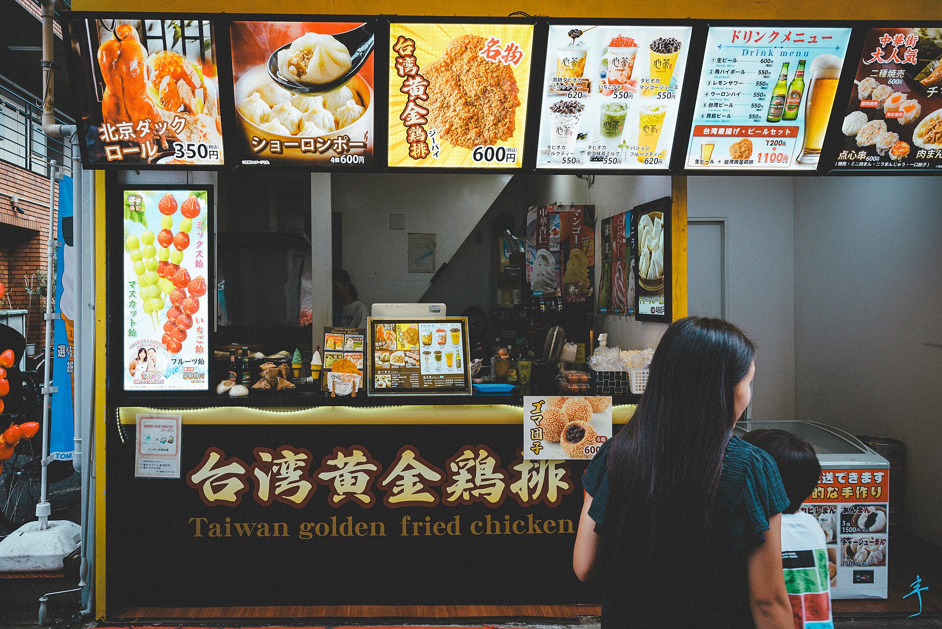 dim sum ไชนาทาวน์โยโกฮาม่า