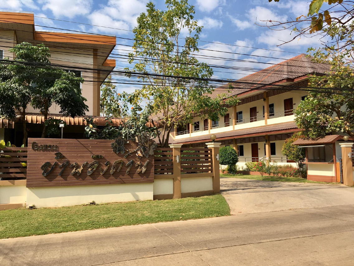 Baan Ing Daan (บ้านอิงดาน)