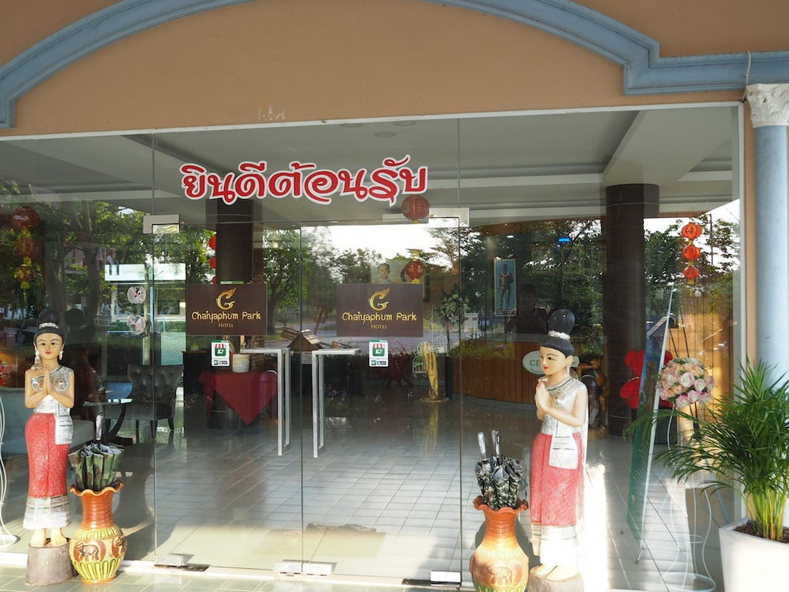 ห้องพักขนาดใหญ่ของ Chaiyaphum Park Hotel พร้อมโต๊ะนั่งเล่นและทีวี