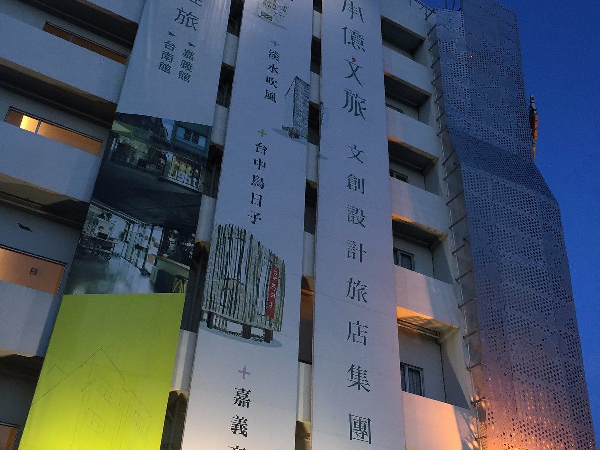 Hotel Day Plus Chiayi