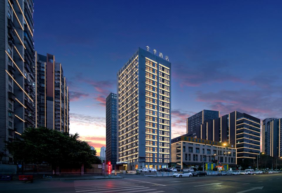 JI Hotel (Chongqing North Railway Station) (全季酒店重庆北站店)