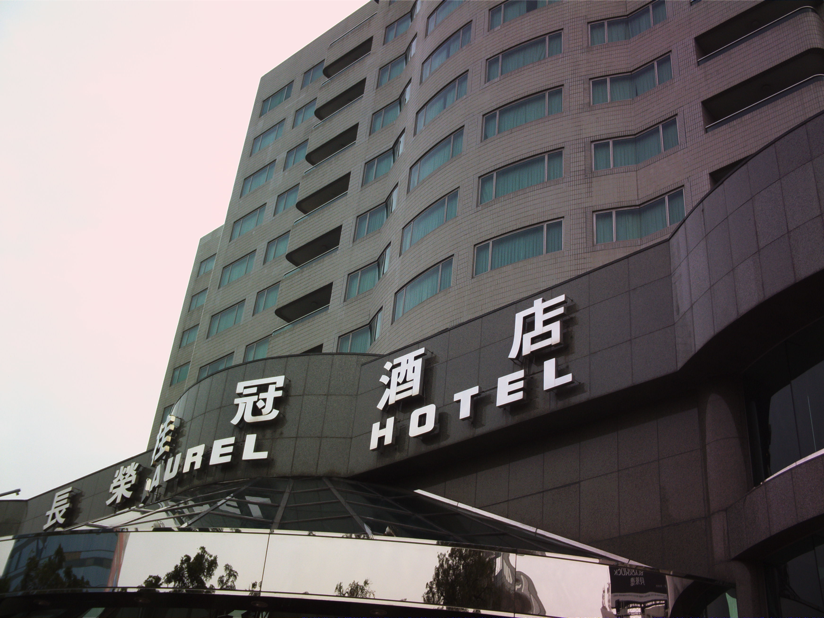 ห้องพัก Evergreen Laurel Hotel Taichung ตกแต่งสไตล์คลาสสิกสว่างโปร่ง