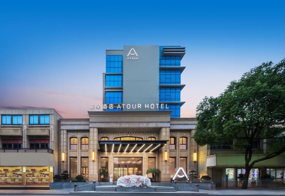 Atour Hotel (Hangzhou Xiaoshan Airport Town) (亚朵酒店·杭州萧山机场空港新城店)