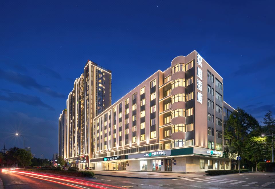 HanTing Hotel Hangzhou East Railway Station (汉庭酒店杭州东站店)