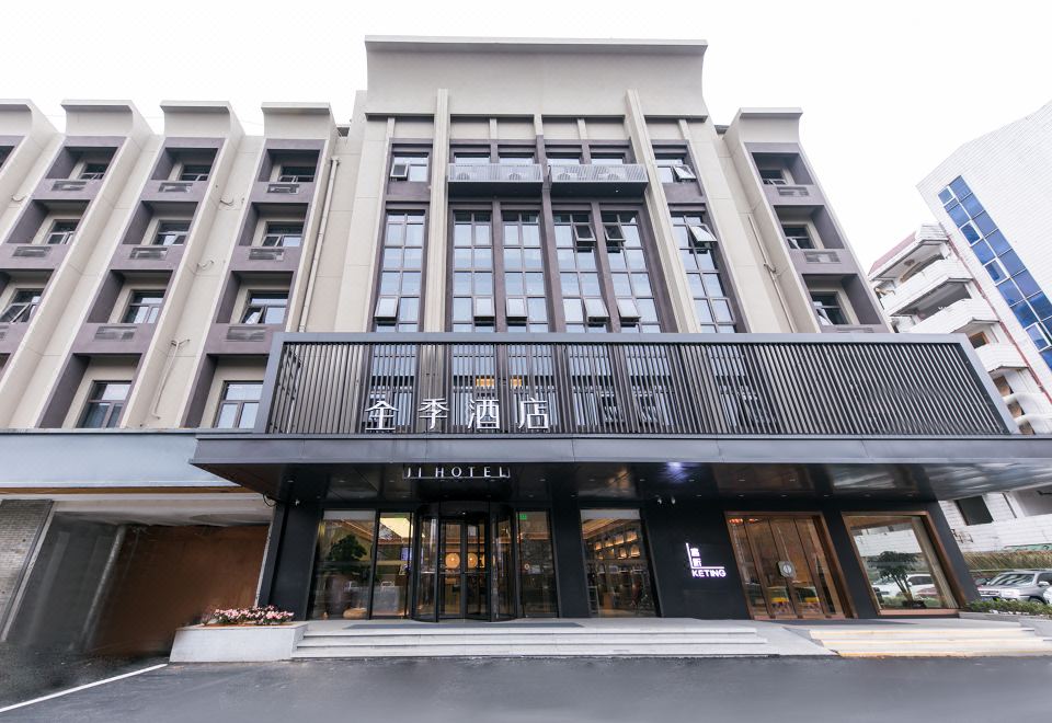 JI Hotel Hangzhou East Railway Station West Square (全季酒店杭州东站西广场店)