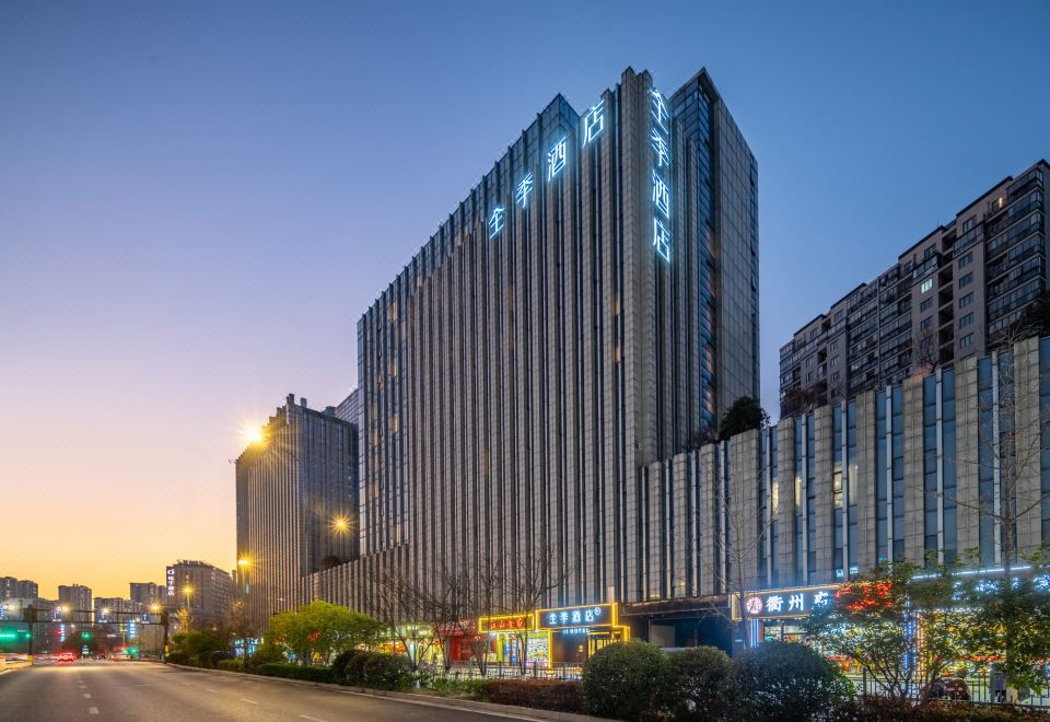 JI Hotel Hangzhou East Railway Station (全季酒店杭州东站店)