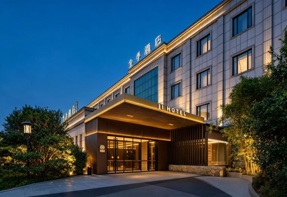 JI Hotel (Hangzhou Xiaoshan International Airport) (全季酒店·杭州萧山国际机场店)