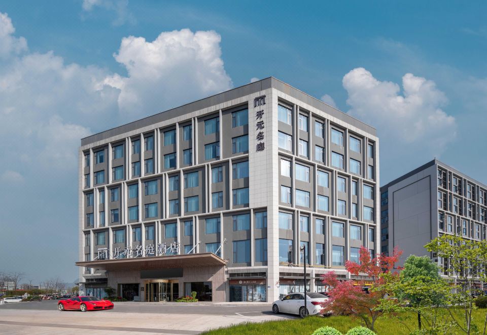 8 โรงแรมใกล้สนามบินหางโจว