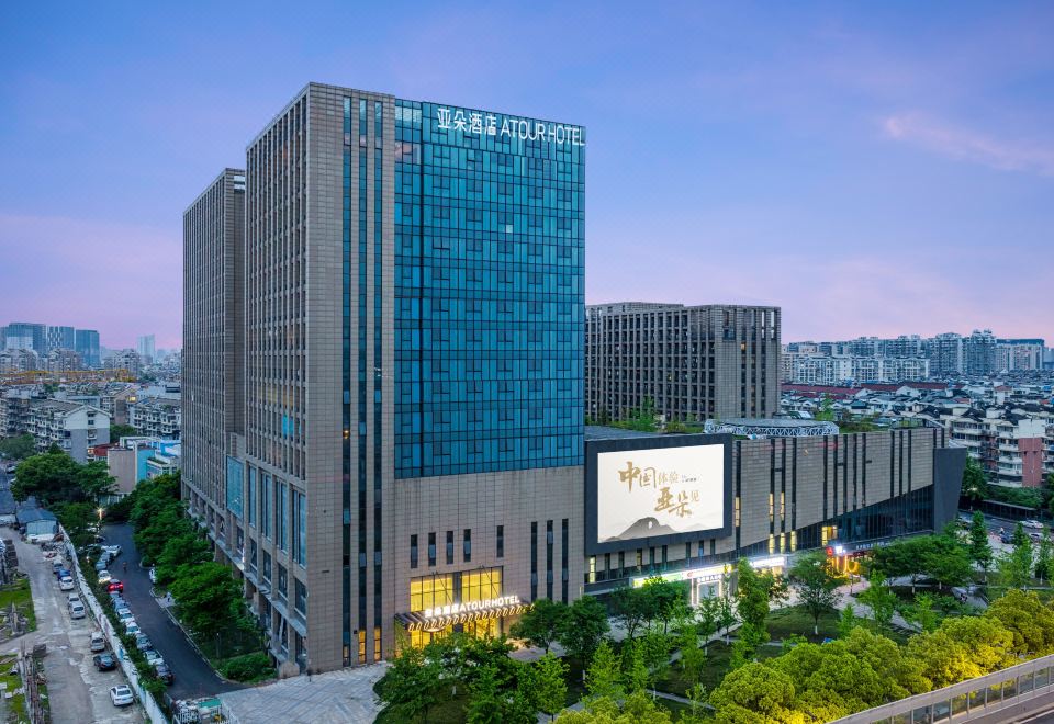 West Square Atour Hotel at Hangzhou East Railway Station (亚朵酒店杭州东站西广场店)