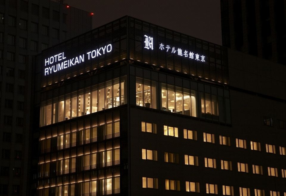 ห้อง Japanese-Style Suite Hotel Ryumeikan Tokyo ปูเสื่อ tatami
