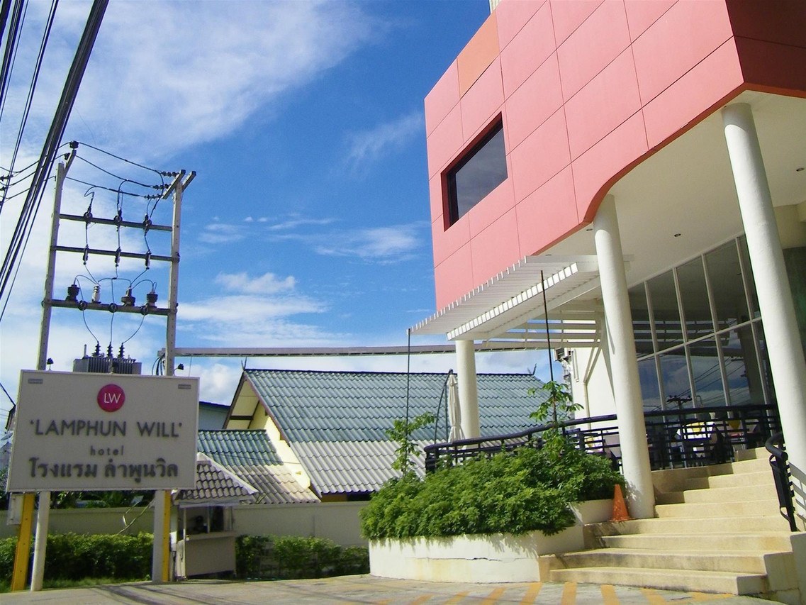 Lamphunwill Hotel