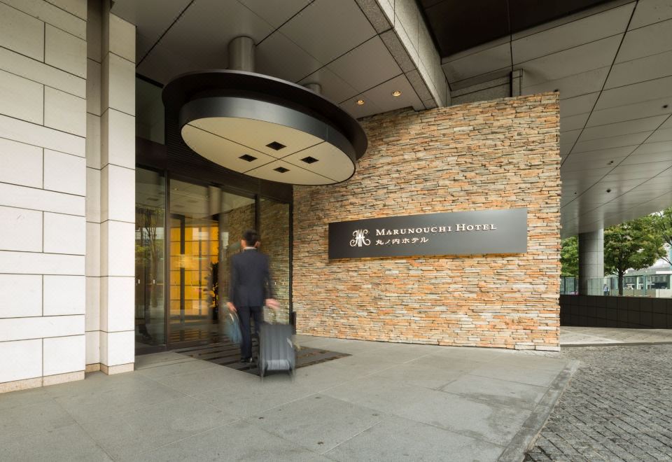 บรรยากาศ Marunouchi Hotel ชั้น 7-17 Oazo