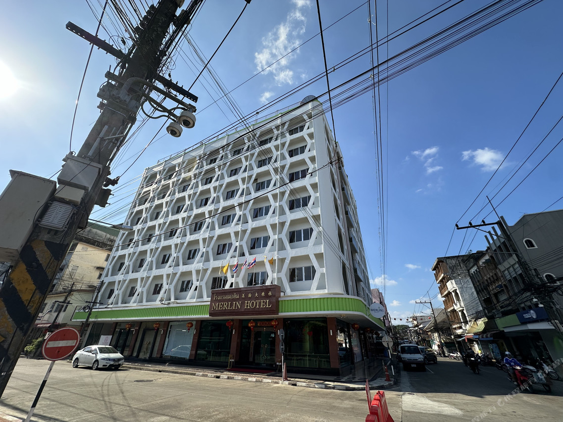 มุมถนนแสดงตึก Merlin Hotel สุไหงโก-ลก พร้อมป้ายชื่อโรงแรม