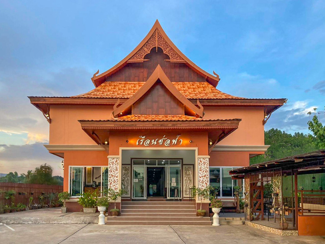 Rueanchorfa Hotel