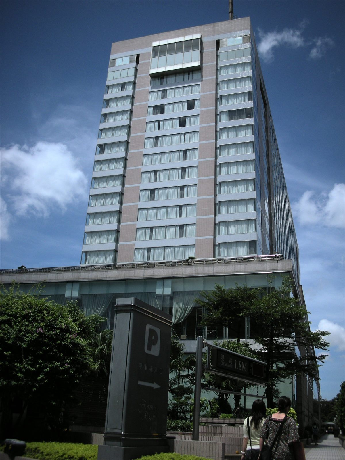 มุมมองด้านหลังอาคาร Regent Taipei ย่านจงซาน