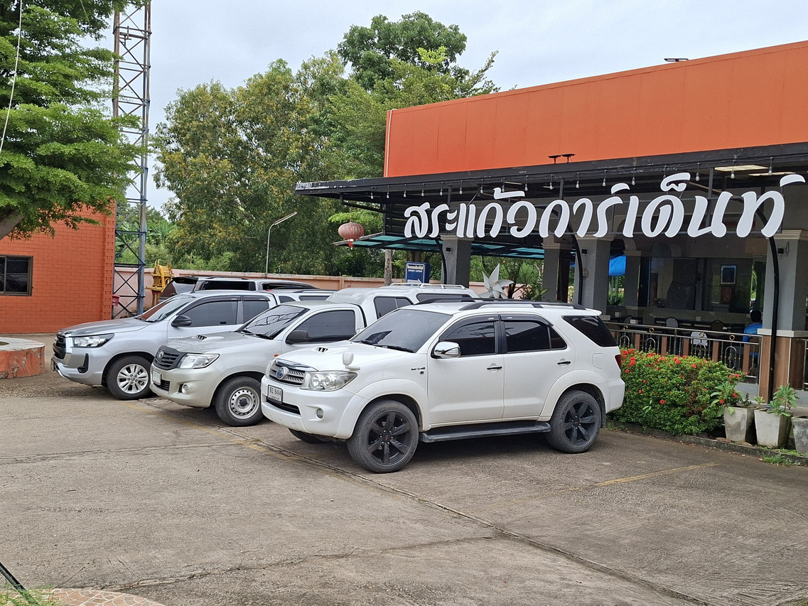 Sakaeo Garden Hotel
