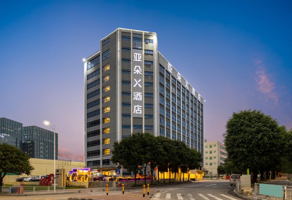 Atour X Hotel (Shenzhen Bao'an Airport Hangcheng) (深圳宝安机场航城亚朵X酒店)