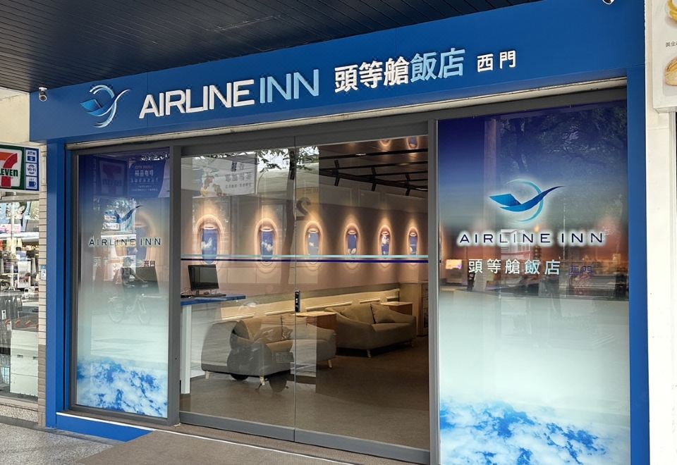 Airline Inn Taipei Ximen