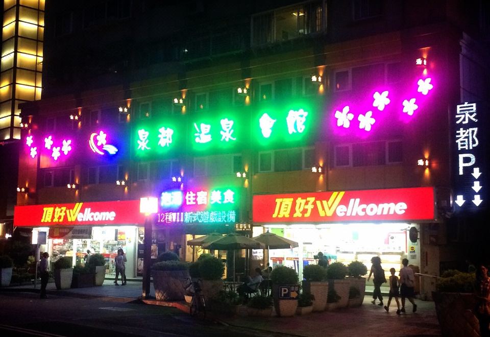 ห้องพักภายในโรงแรม