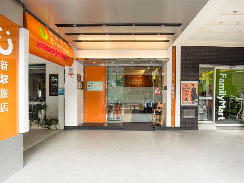 ทางเข้าโรงแรม CityInn Hotel I มี FamilyMart อยู่ข้างๆ