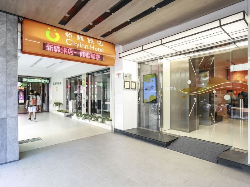CityInn Hotel - Taipei Station Branch I