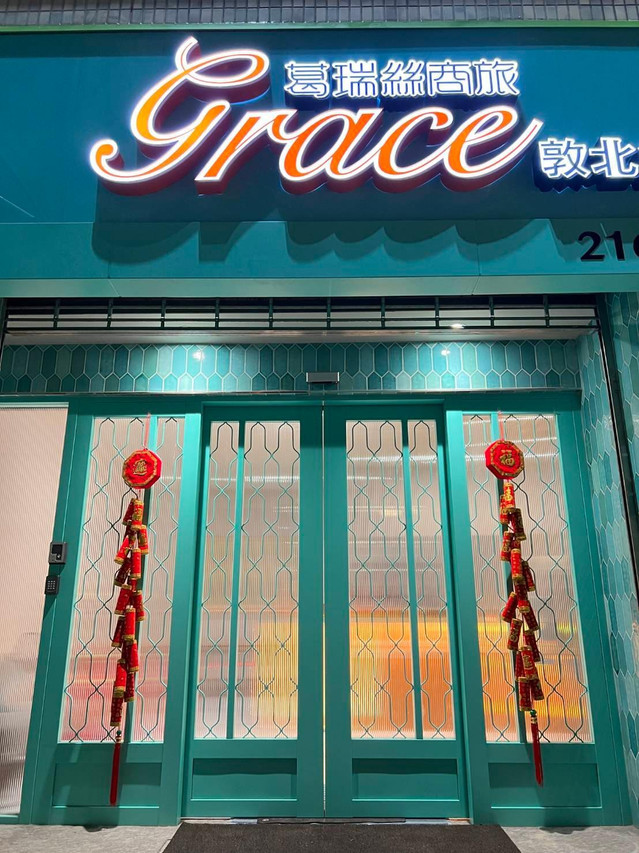 Grace Hotel Dunbei