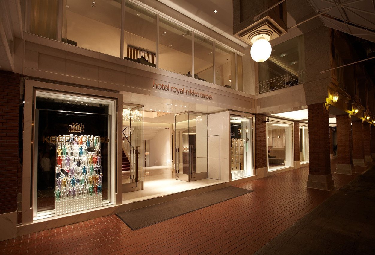 ห้องอาหาร Le Café ภายใน Hotel Royal-Nikko Taipei