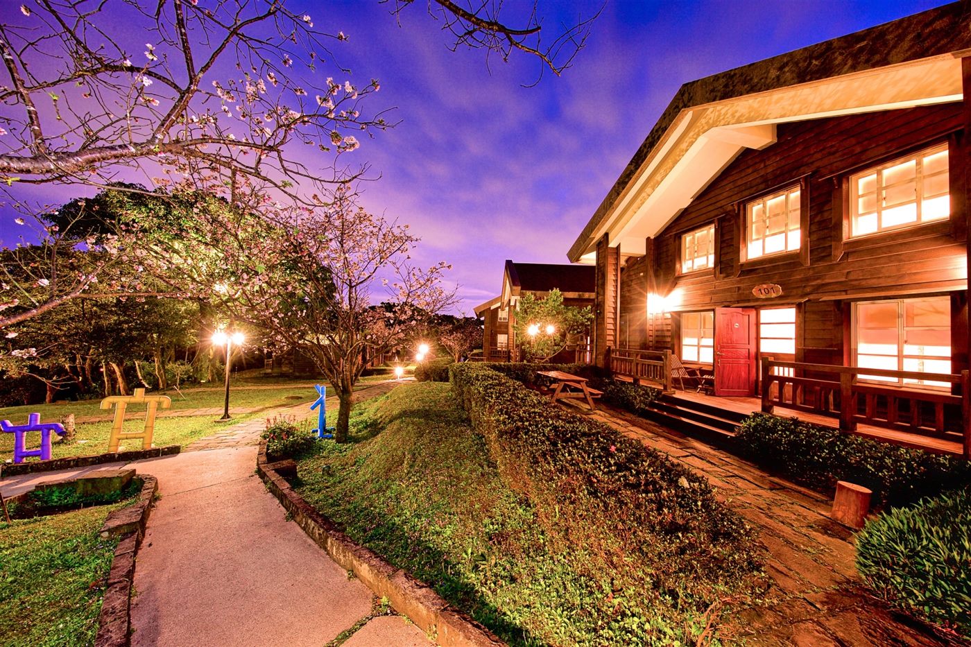 Yanmin Hot Spring Resort (陽明溫泉度假村)