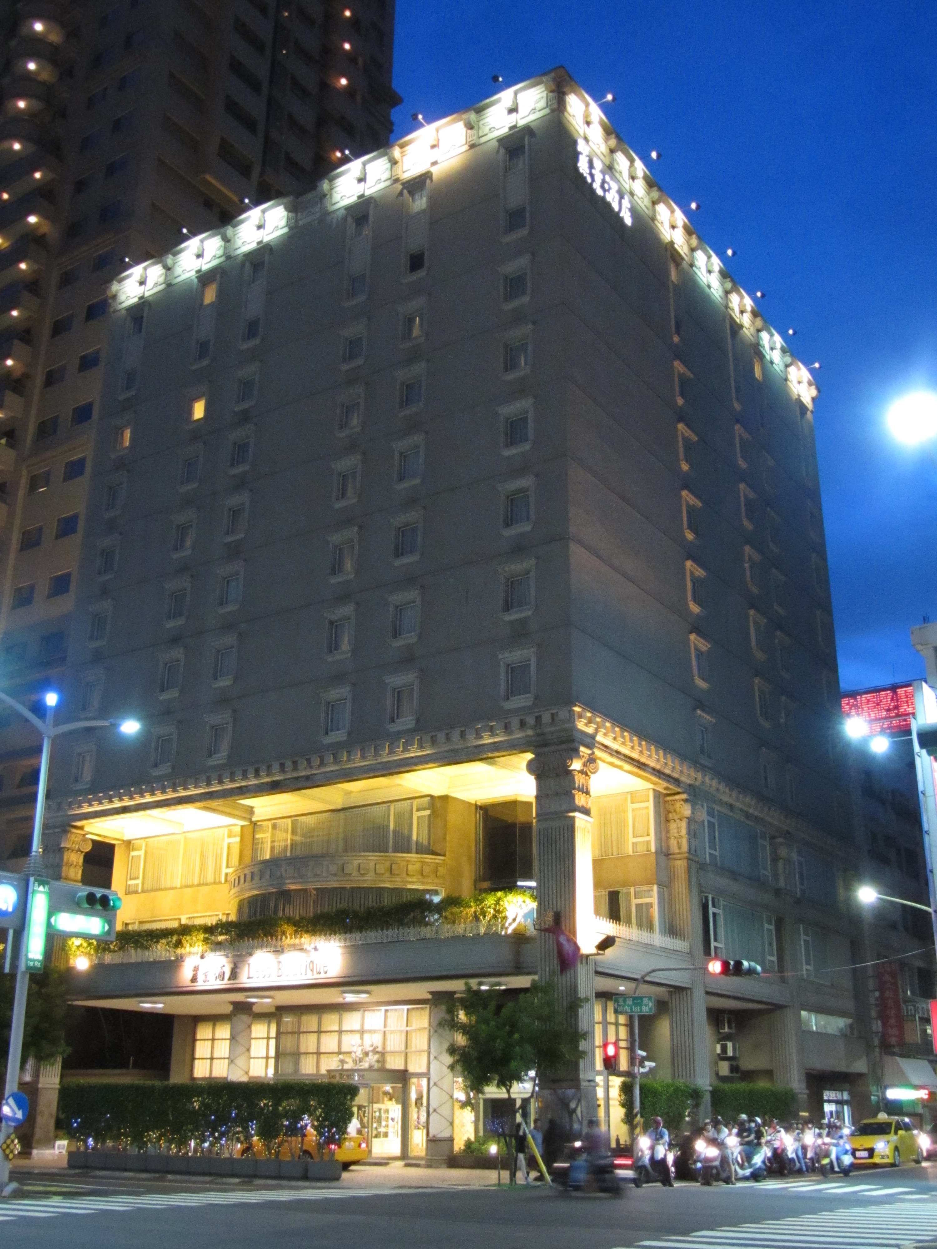 บรรยากาศโรงแรม The Lees Hotel Kaohsiung