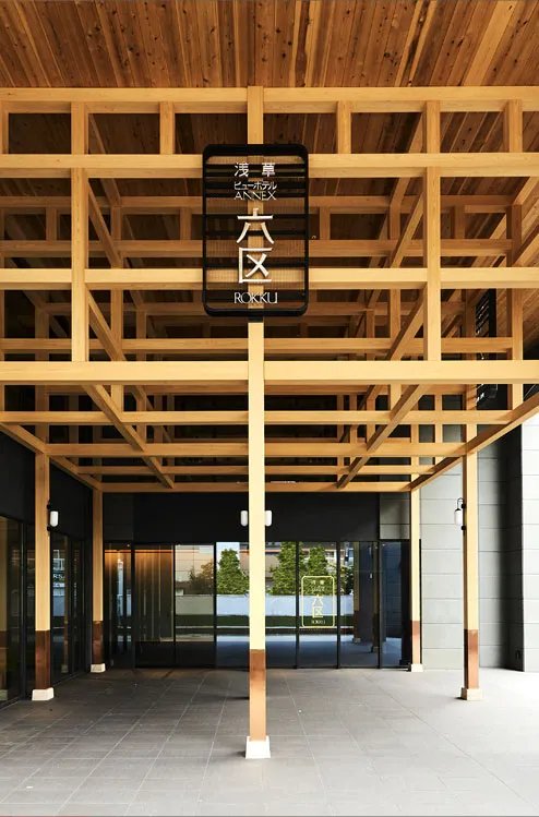 Asakusa View Hotel Annex Rokku