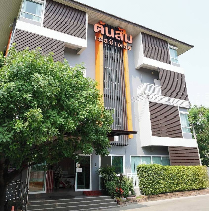 ล็อบบี้และเคาน์เตอร์ต้อนรับสีส้มของ Tonsom Residence