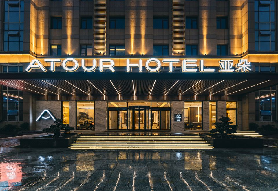 Atour Hotel Wuyuan Bay Xiamen