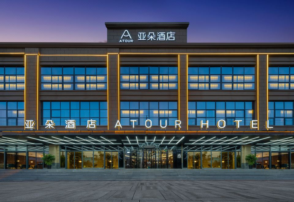 8 โรงแรมใกล้สถานีรถไฟซีอานเป๋ย์