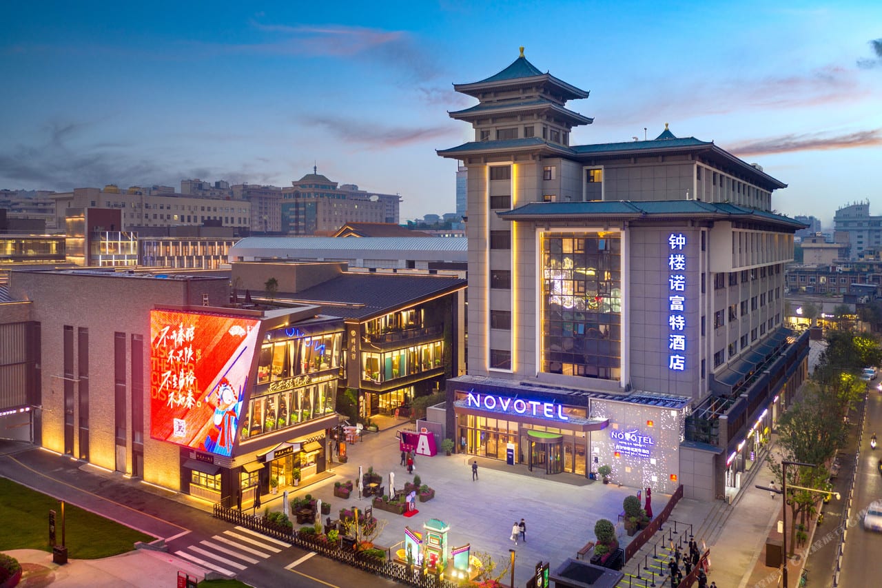 Novotel Xi'an The Bell Tower (西安钟楼诺富特酒店)