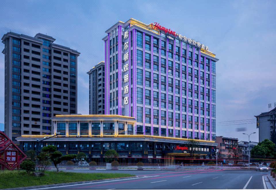 รีวิว Hampton by Hilton Tianmen Mountain Zhangjiajie